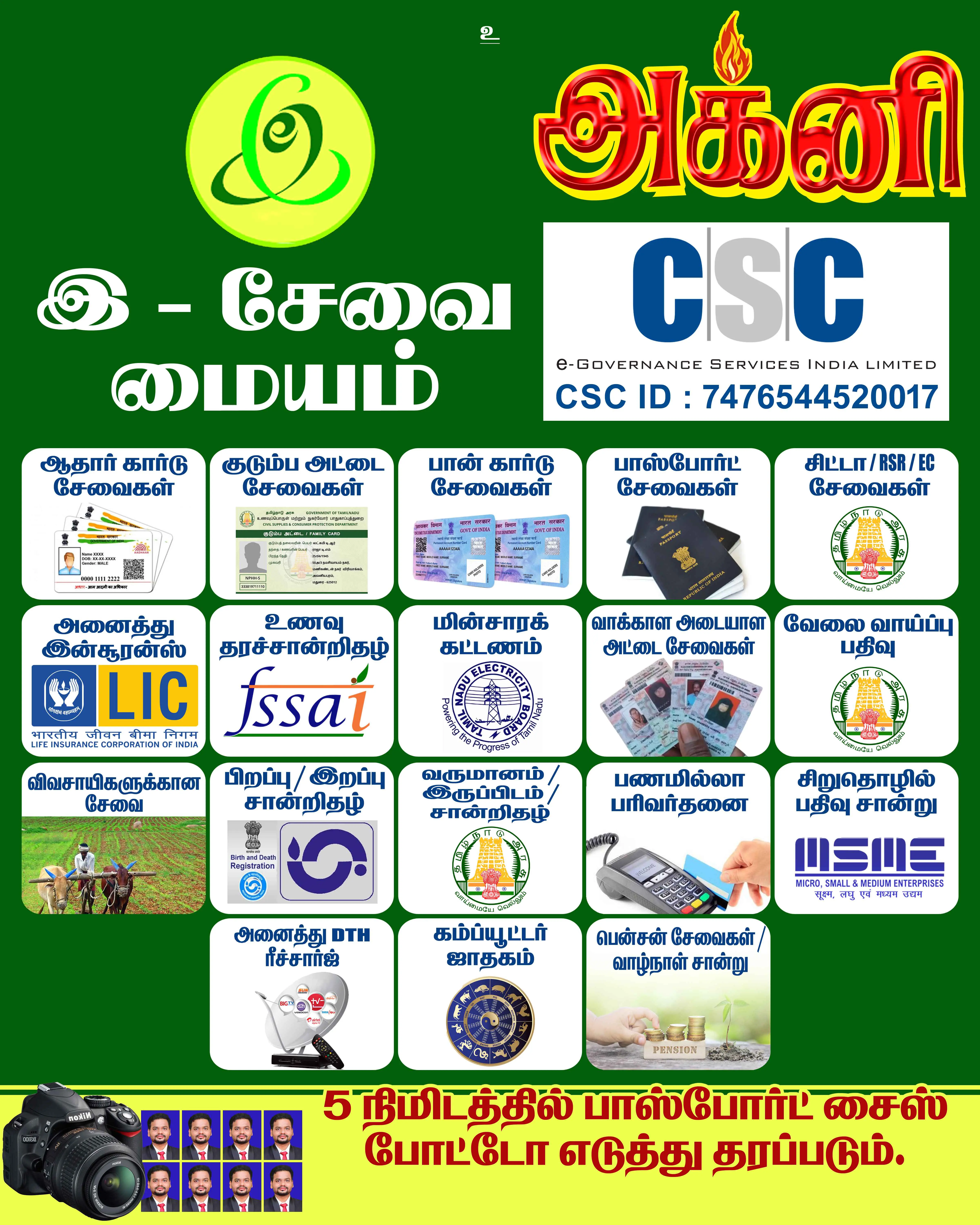 Image Preview